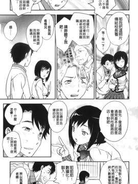 [飛龍乱] 美乳少女と艶乳ママ_007