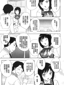 [飛龍乱] 美乳少女と艶乳ママ_009