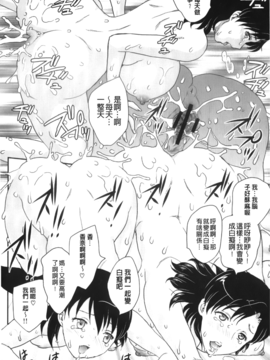 [飛龍乱] 美乳少女と艶乳ママ_056