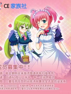 (C88) [ひらひら (ひらり)] うまるちゃんフィ→バ→ (干物妹! うまるちゃん)[CE家族社]_11