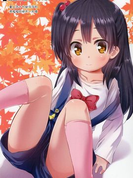 (C89) [ノラネコノタマ (雪野みなと)] たまや大玉 虹色総集編 (よろず)[脸肿汉化组]_19