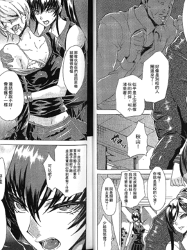 [アンソロジー] 精飲中毒 - ザーメン丸飲みヒロイン -_010