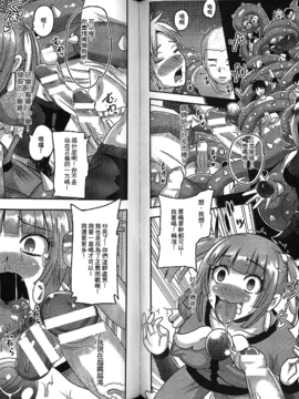[アンソロジー] 精飲中毒 - ザーメン丸飲みヒロイン -_056
