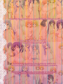 (C88) [偽MIDI泥の会 (石恵)] Rubit (ご注文はうさぎですか？)[final個人漢化]_17