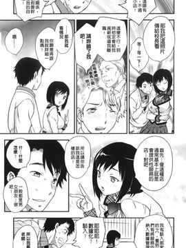 [飛龍乱] 美乳少女と艶乳ママ_007