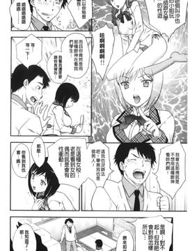[飛龍乱] 美乳少女と艶乳ママ_008