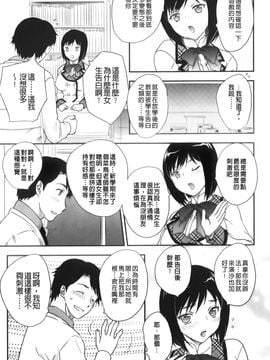 [飛龍乱] 美乳少女と艶乳ママ_009