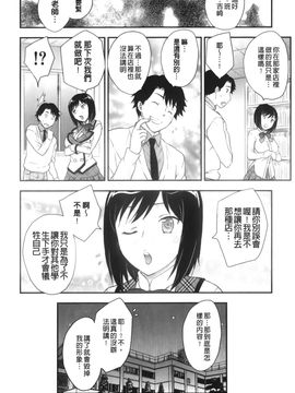 [飛龍乱] 美乳少女と艶乳ママ_022