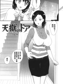 [飛龍乱] 美乳少女と艶乳ママ_041