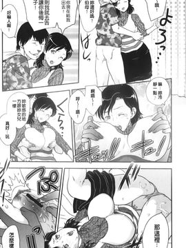 [飛龍乱] 美乳少女と艶乳ママ_049