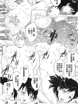 [飛龍乱] 美乳少女と艶乳ママ_056