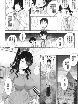 [飛龍乱] 美乳少女と艶乳ママ_060