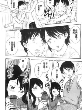 [飛龍乱] 美乳少女と艶乳ママ_066