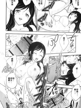 [飛龍乱] 美乳少女と艶乳ママ_086