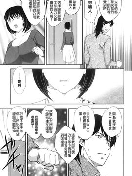 [飛龍乱] 美乳少女と艶乳ママ_133