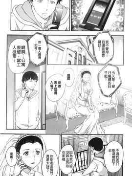 [飛龍乱] 美乳少女と艶乳ママ_145