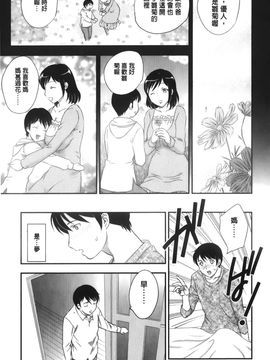 [飛龍乱] 美乳少女と艶乳ママ_165