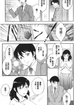 [飛龍乱] 美乳少女と艶乳ママ_171
