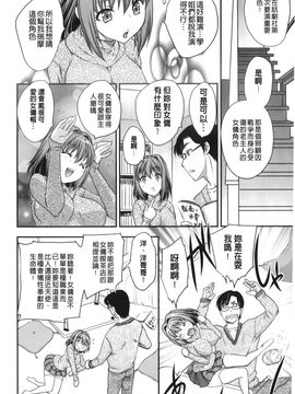 [飛龍乱] 美乳少女と艶乳ママ_184