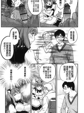 [飛龍乱] 美乳少女と艶乳ママ_187