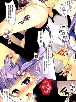 (サンクリ65) [ひらひら (ひらり)] ゲーム会社の社畜ちゃん (NEW GAME!)[CE漢化組]_009