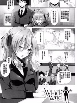 [さいもん] As You Like―メタモルフォーゼ―_006