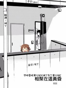 (コミティア108) [毎日ブリッジ (柊ゆたか)] SOIREE_002