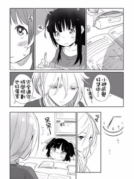 (コミティア108) [毎日ブリッジ (柊ゆたか)] SOIREE_004