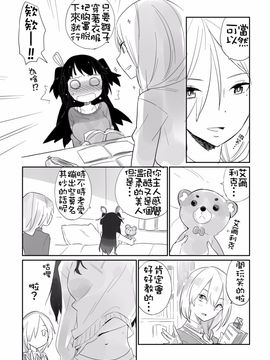 (コミティア108) [毎日ブリッジ (柊ゆたか)] SOIREE_006