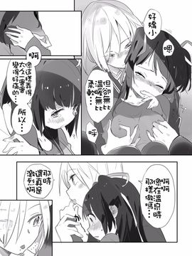 (コミティア108) [毎日ブリッジ (柊ゆたか)] SOIREE_011