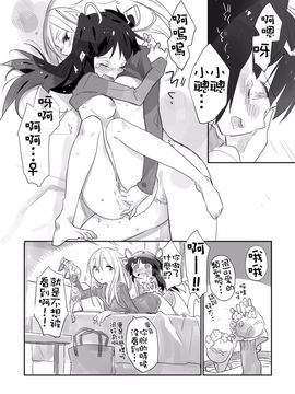 (コミティア108) [毎日ブリッジ (柊ゆたか)] SOIREE_016