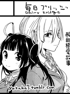 (コミティア108) [毎日ブリッジ (柊ゆたか)] SOIREE_019