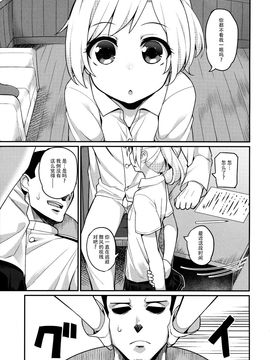 (C88) [ばつ印 (ばつ)] 舞風ケッコン×日目 (艦隊これくしょん -艦これ-)_005