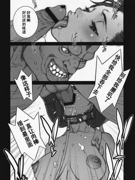 [P-Collection (のりはる)] はるうらら 参 (ストリートファイター)_005