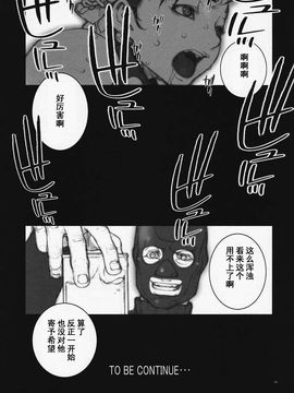 [P-Collection (のりはる)] はるうらら 参 (ストリートファイター)_015
