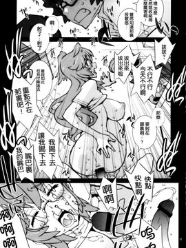 [P-collection (のりはる)] タシです - ワタシは海人クンの性宇宙人です (あの夏で待ってる)_014