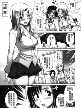 [宮野金太郎] 痴嬢の星_032