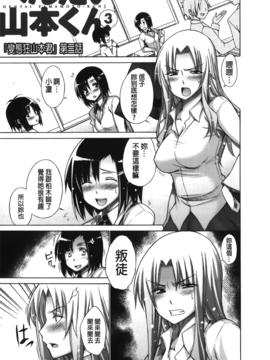 [宮野金太郎] 痴嬢の星_046