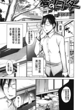 [宮野金太郎] 痴嬢の星_140
