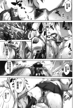 [宮野金太郎] 痴嬢の星_164