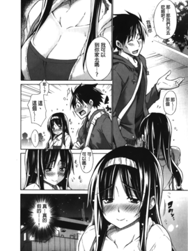 [宮野金太郎] 痴嬢の星_195