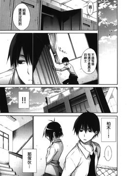 [宮野金太郎] 痴嬢の星_017
