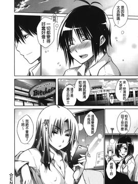 [宮野金太郎] 痴嬢の星_030