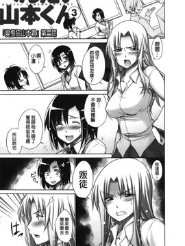 [宮野金太郎] 痴嬢の星_047