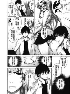 [宮野金太郎] 痴嬢の星_048