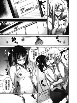 [宮野金太郎] 痴嬢の星_049