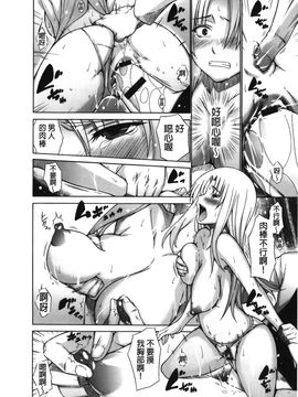 [宮野金太郎] 痴嬢の星_066