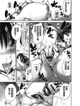 [宮野金太郎] 痴嬢の星_101