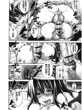 [宮野金太郎] 痴嬢の星_118