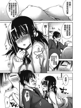 [宮野金太郎] 痴嬢の星_127